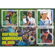 Спорт Чемпионат мира по стрельбе ISSF 2019
